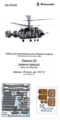 035593