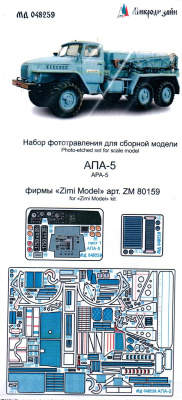 048259