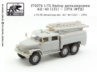 F72074