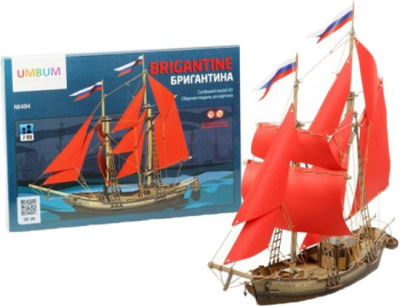 _Бригантина__ сборная модель из картона _УБ_ 484_