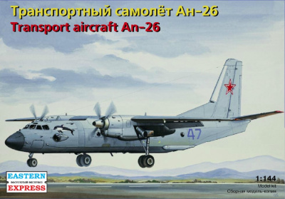 1/144 Транспортный самолет Ан-26 _EE_ 14483_