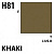 Краска акриловая Mr.Hobby Khaki (хаки), матовая, 10 мл (H81)