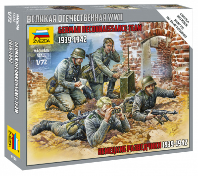 1/72 Немецкие разведчики 1939-42гг _Звезда_ 6153_