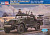 1/35 U_S_ M3A1 _WhiteScoutCar_ _82451_
