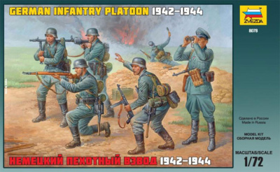 1/72 Немецкий пехотный взвод 1942-44гг _8078_