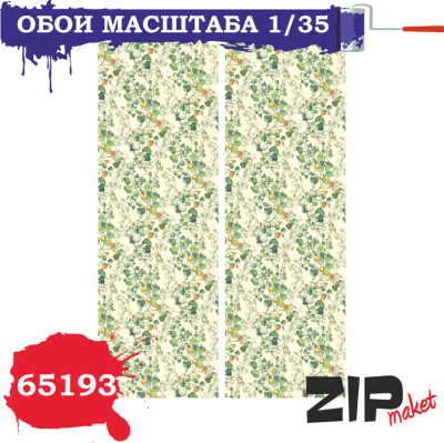 1/35 Обои _ZIPmaket_ 65193_