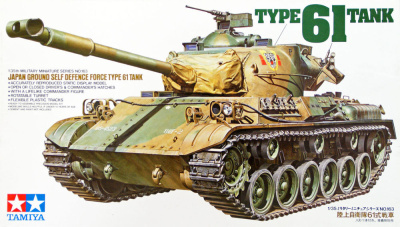 1/35 Японский танк Type 61 _Tamiya_ 35163_