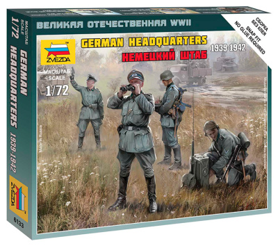 1/72 Немецкий штаб _1939-1942_ _6133_