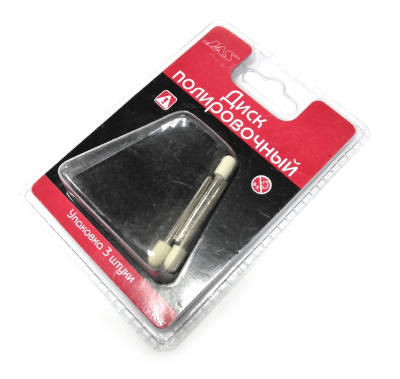 Диск полировочный_ войлок_ цилиндр-шар_  6 х 10 мм_ 3 шт_/уп__ блистер _JAS_ 2131_