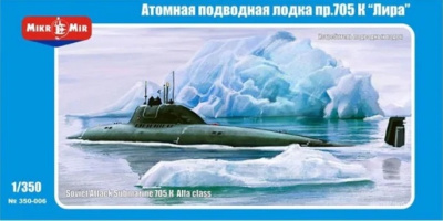 1/350 Подводная лодка пр_705 К _Лира_ _MikroMir_ 350-006_