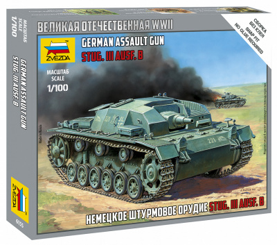 1/100 Немецкое штурмовое орудие Stug-III Ausf.B (Звезда, 6155)