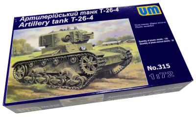 UM315
