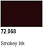 Краска Game Color_ Smokey Ink_ 17 мл _72068_