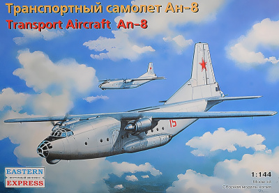 1/144 Транспортный самолет Ан-8 _ВЭ_ 14496_