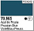 Краска Model Color_ Prussian Blue_ 17 мл _Vallejo_ 70965_