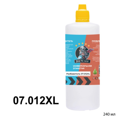 07.012XL