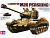 1/35 Танк М26 Першинг _Tamiya_ 35254_