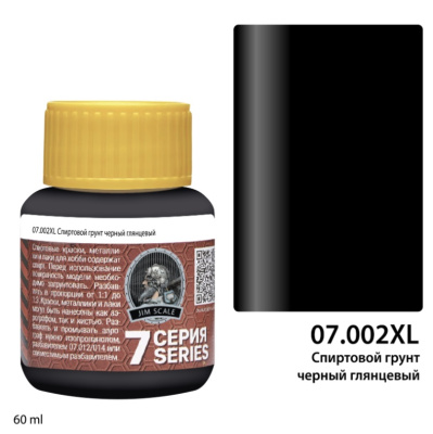 07_002xl