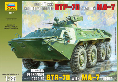 1/35 Российский БТР-70 с башней МА-7 _3587_