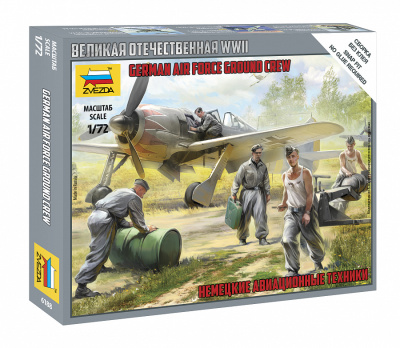 1/72 Немецкие авиационные техники _Звезда_ 6188_