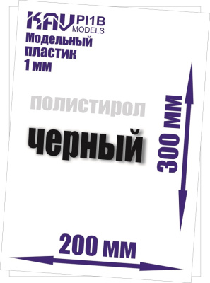 PL1B