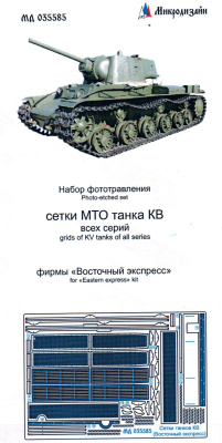 035585