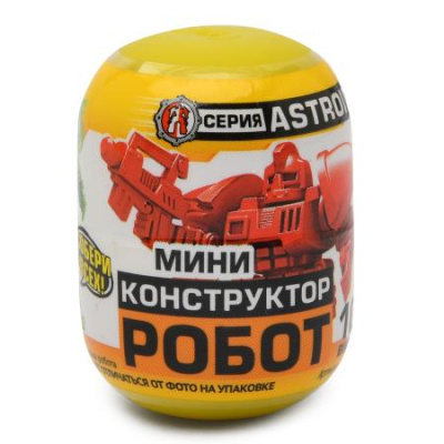 Astroid Гладиаторы будущего_ сборная фигурка в яйце_ 10 видов _Технолог_ 00866