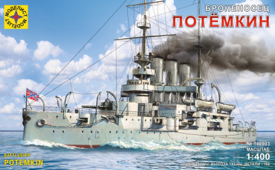 1/400 Броненосец Потемкин _Моделист_ 140003_