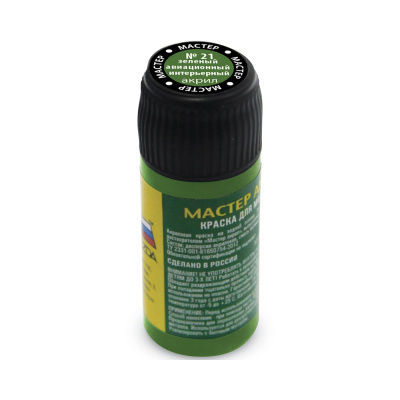 МАКР-21У