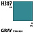 Краска акриловая Mr_Hobby Gray FS36320 _серый__ полуглянцевая_ 10 мл _H307_