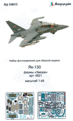 048013