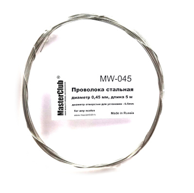 MW-045