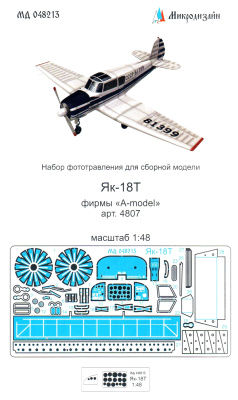 048213