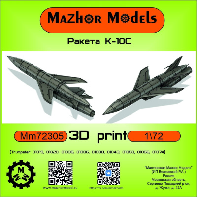 MM72305