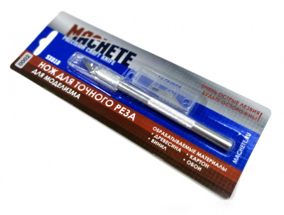 Модельный нож Machete, +2 зап.лезвия, мет.цанга (Machete, 0002)