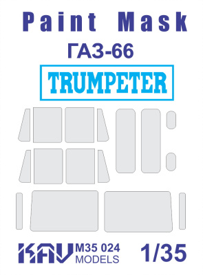 1/35 Окрасочная маска на остекление ГаЗ-66 _Trumpeter_ Основная _KAV_ 35024_