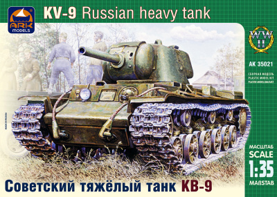 1/35 Танк КВ-9_ советский тяжелый _ARCmodels_ 35021_
