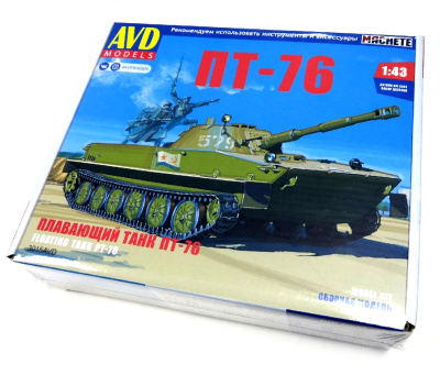 1/43 Плавающий танк ПТ-76 _AVD_ 3015_