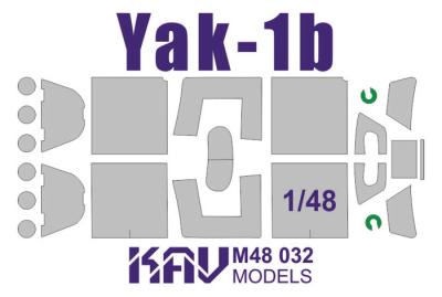 1/43 Окрасочная маска на Яk-1Б _Accurate / Звезда_ _KAV_ M48032_