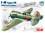 1/72 Самолет И-16 тип 24_  Советский истребитель _72071_