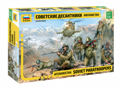 1/35 Советские десантники_ Афганистан _Звезда_ 3619_