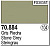 Краска Vallejo Stone Grey_ 17 мл_ _70884_