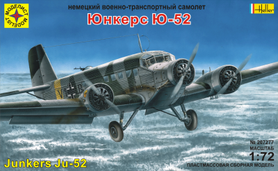 1/72 Самолёт  Юнкерс-52 _207277_