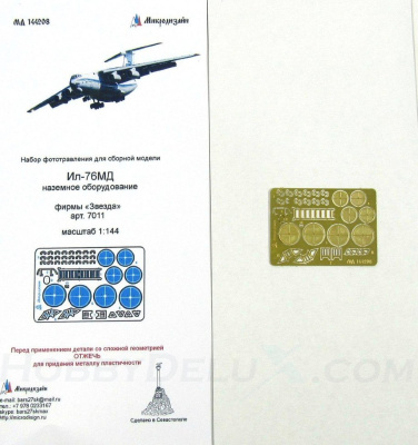 1/144 Заглушки и колодки Ил-76 от Звезды _Микродизайн_ 144208_