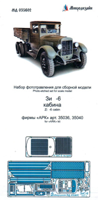 035602