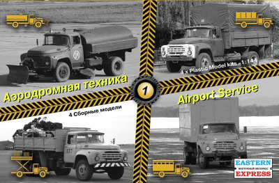 1/144 Набор аэродромной техники _ 1 _4 шт__ _14600_