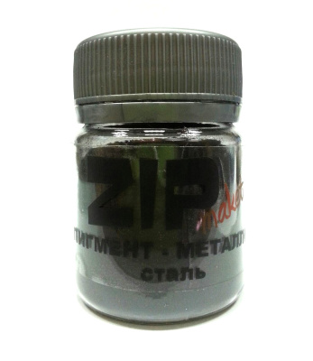 Пигмент ZIPmaket Металлик сталь_ 15гр_ _12032_