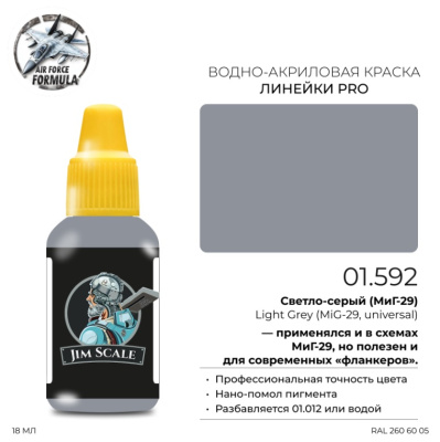 01.592
