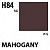 Краска акриловая Mr.Hobby Mahogany (красное дерево), полуглянцевая, 10 мл (H84)