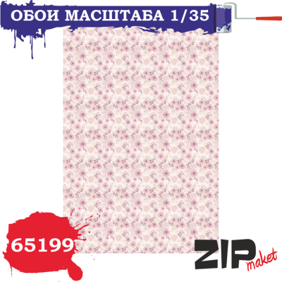 1/35 Обои _ZIPmaket_ 65199_